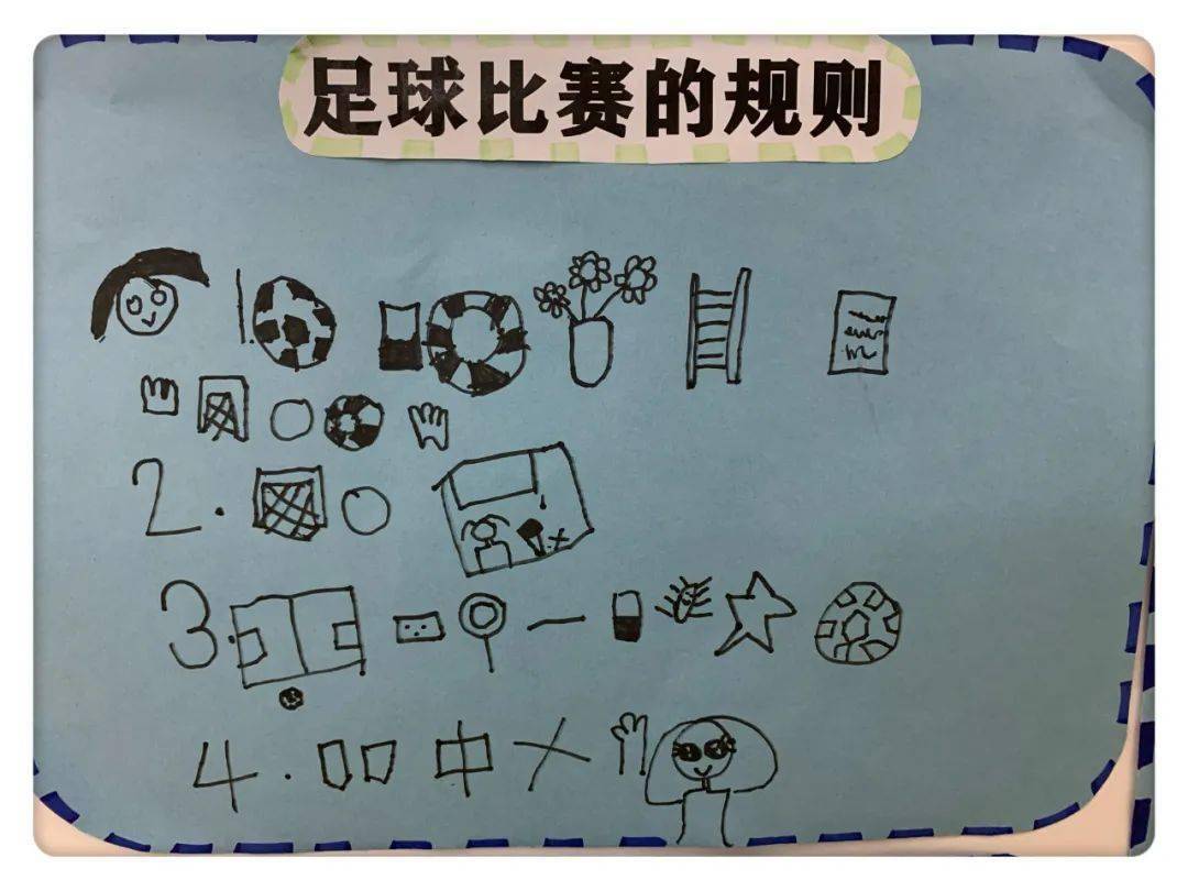 开云体育APP下载-足球场上的精彩故事层出不穷