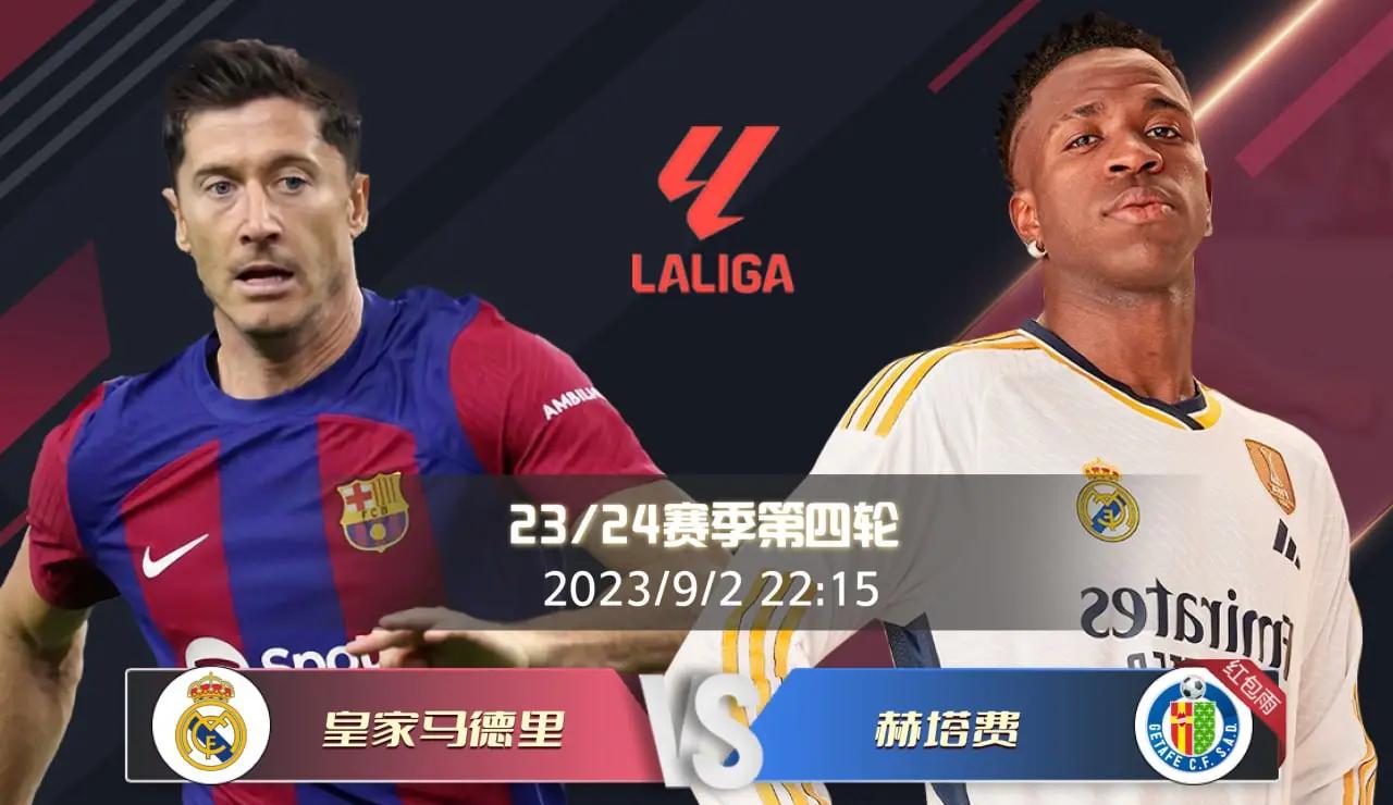 零封对手，球队实力碾压保持不败纪录