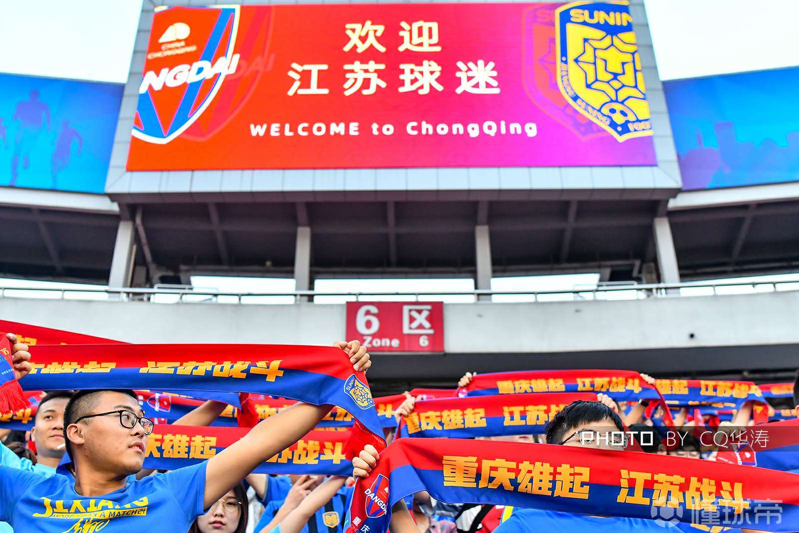 开云体育-青岛黄海客场大胜重庆斯威，喜迎胜利的简单介绍