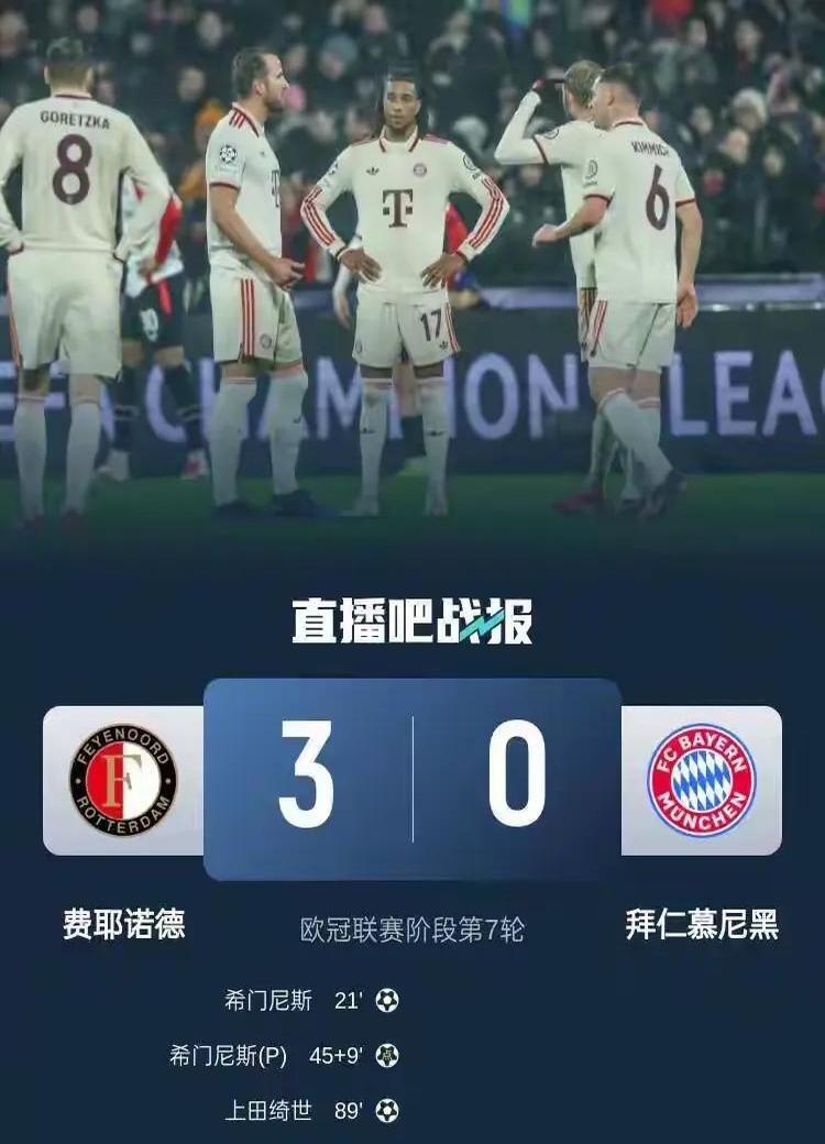 拜仁慕尼黑中场大将受伤,或无缘下一场比赛 拜仁慕尼黑中场大将受伤,或无缘下一场比赛