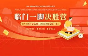 格朗代的艰难胜利,临门一脚 格朗代的艰难胜利,临门一脚