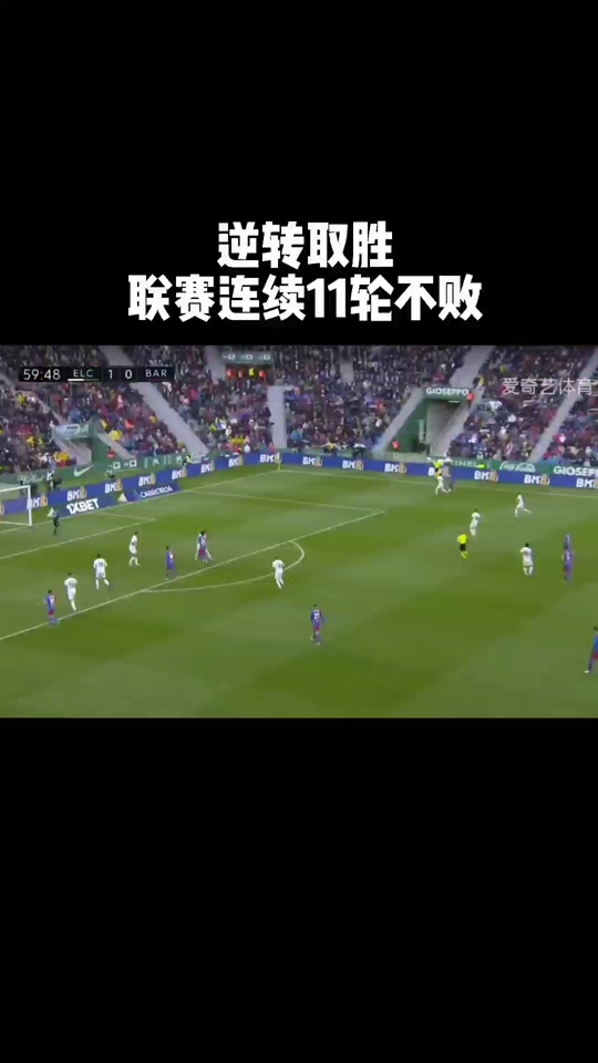 开云体育官方网站-埃瓦尔惨遭逆转，遭遇联赛失利