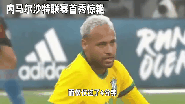 内马尔助攻建功,巴黎主场轻取三分的简单介绍 内马尔助攻建功,巴黎主场轻取三分的简单介绍