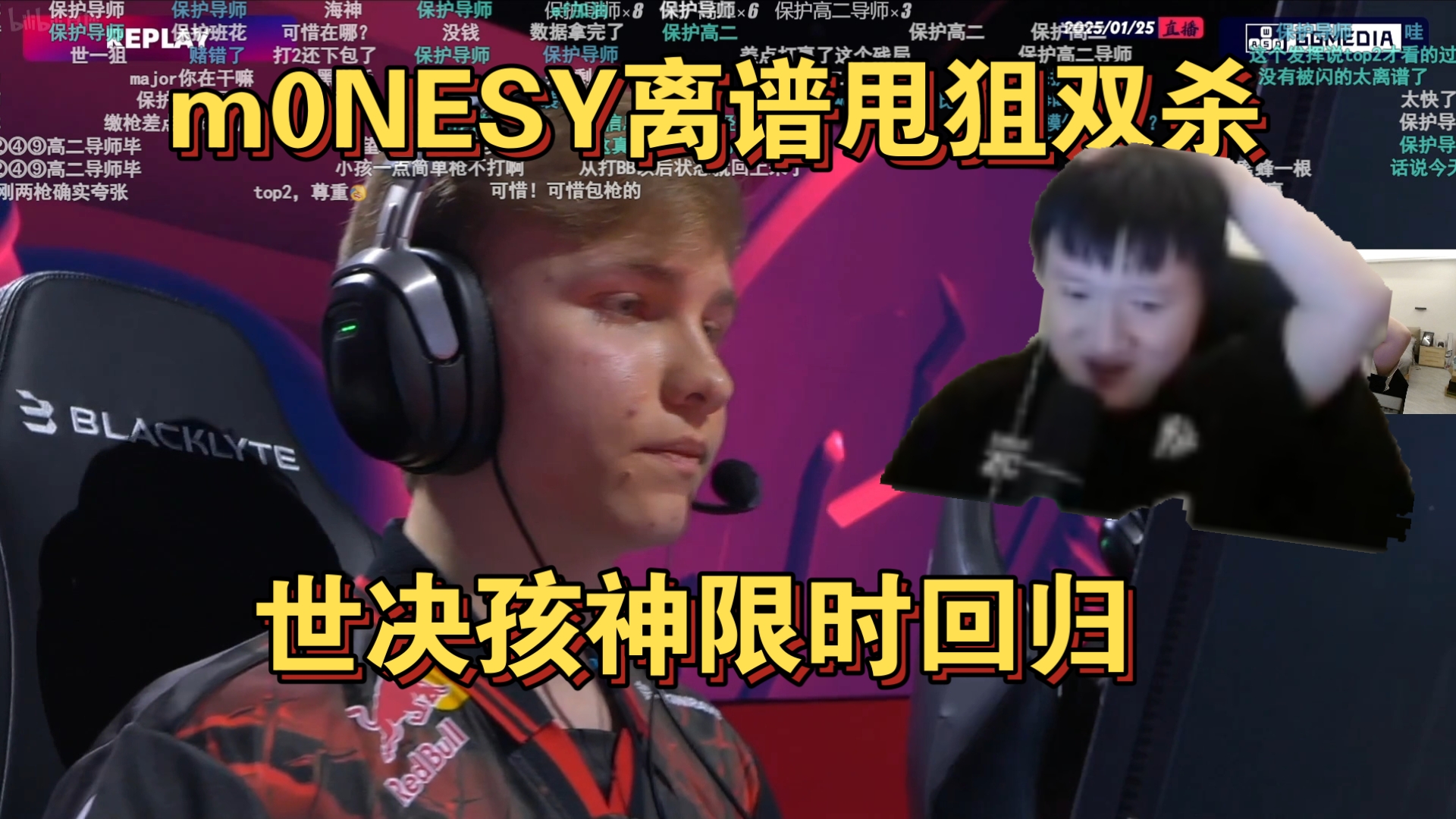 BRO绝杀DFM,Elk单局斩获MVP宿敌对决八强赛,留下经典瞬间 BRO绝杀DFM,Elk单局斩获MVP宿敌对决八强赛,留下经典瞬间