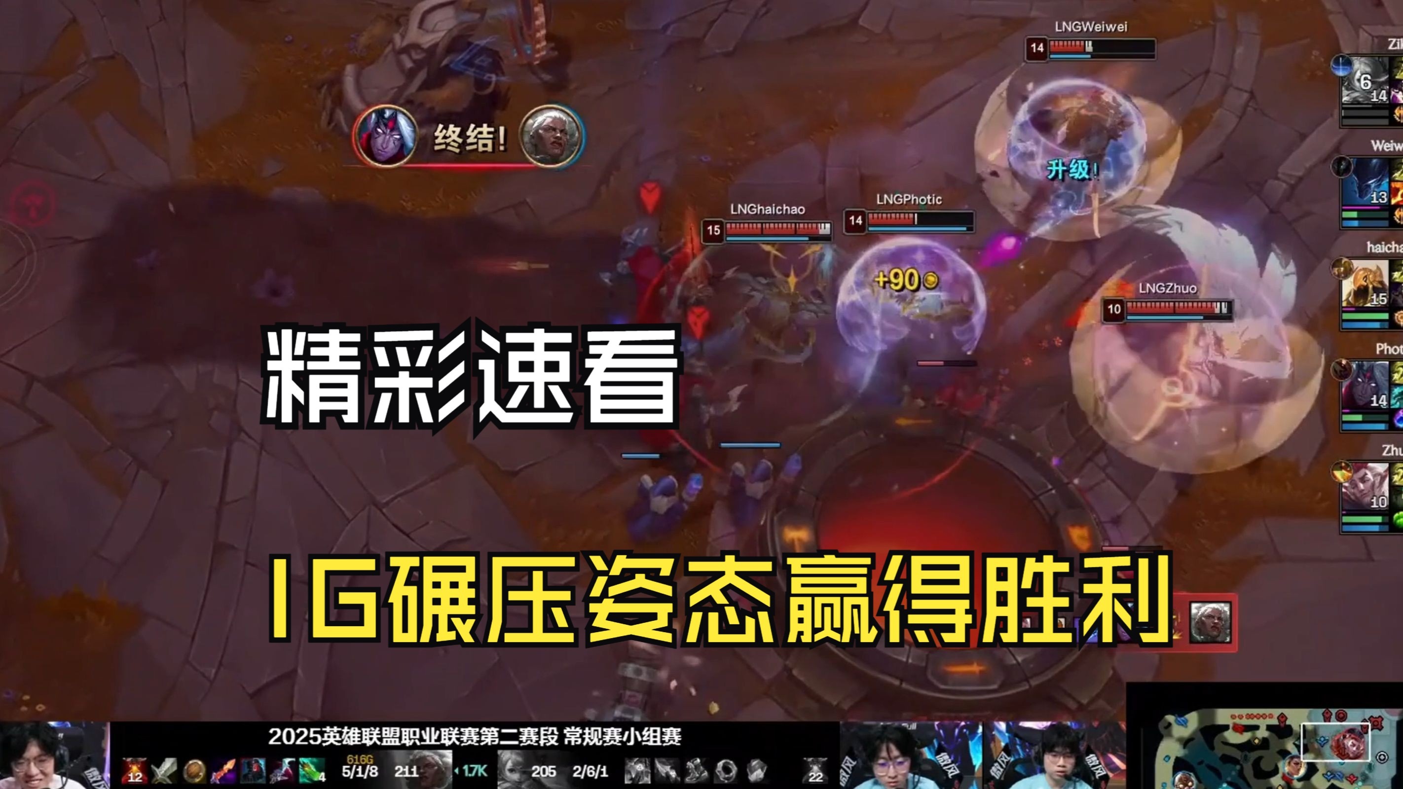 关于HKA血洗HLE，Jankos打出惊人五杀焦点之战2025世界赛，留下经典瞬间的信息