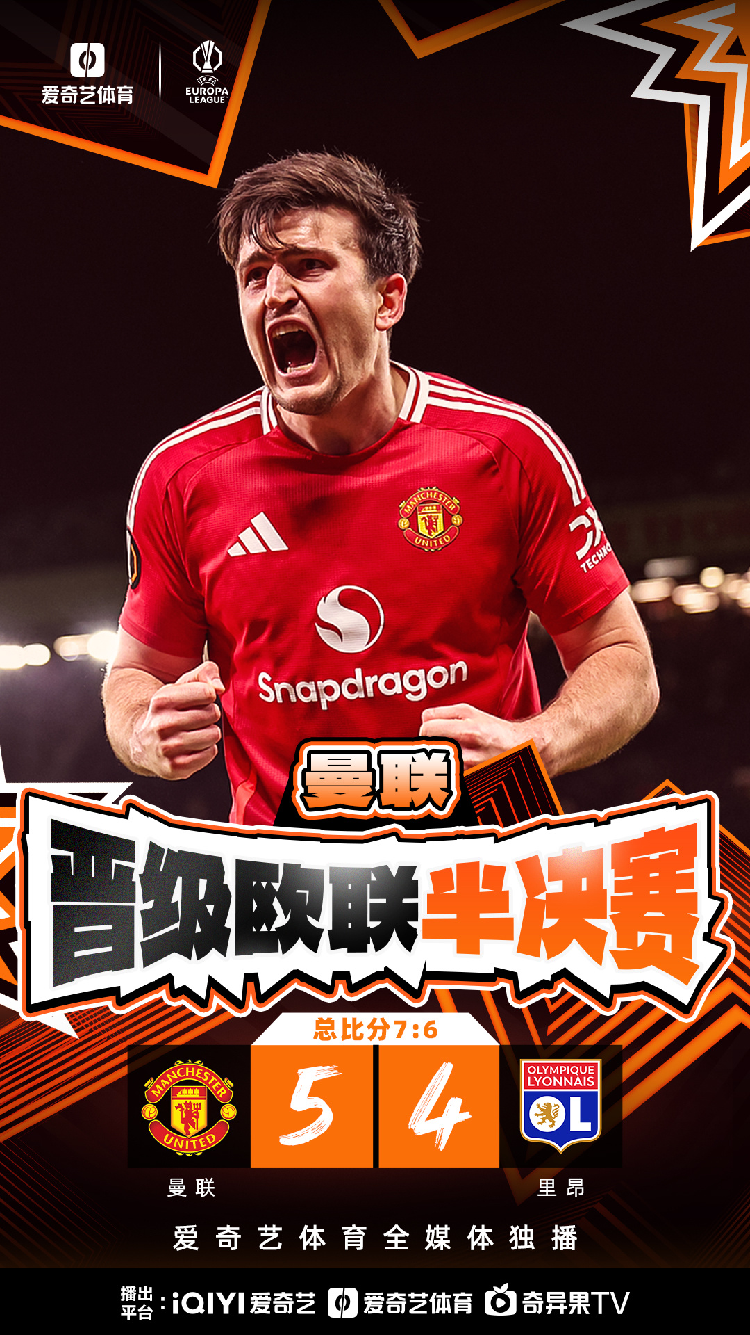 关于欧国联盛事纷至沓来，球场上的精彩时刻无数的信息