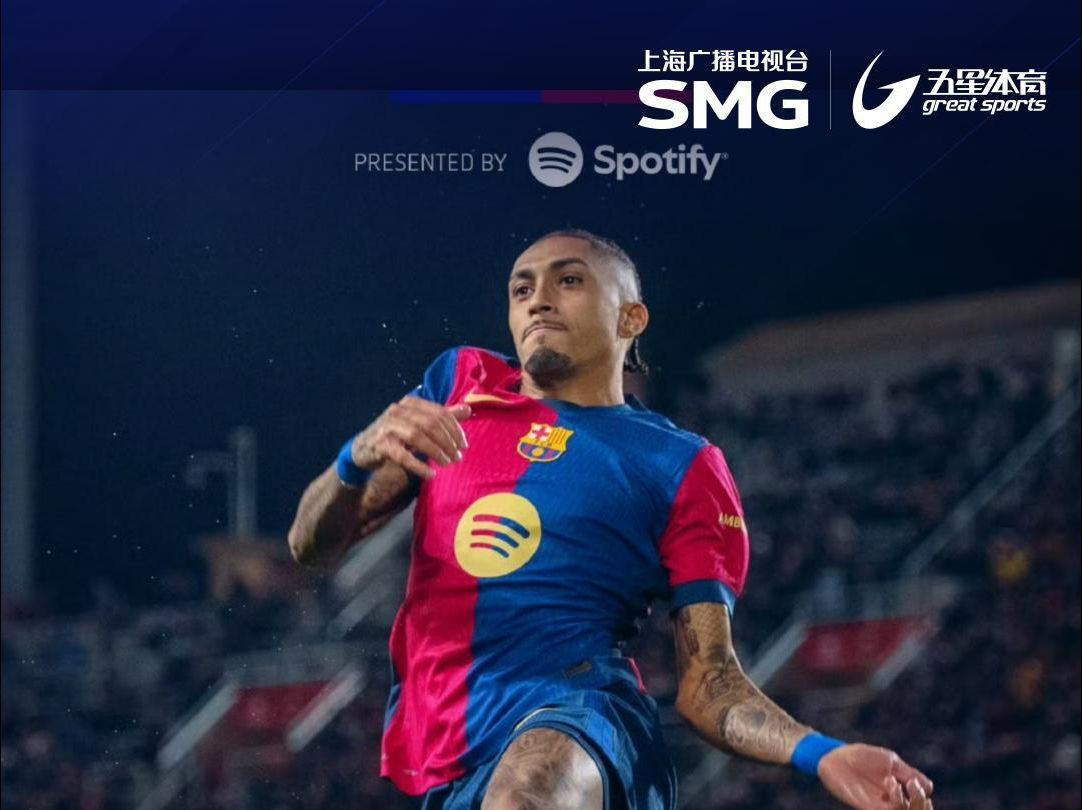 瓦伦西亚主场大胜奥萨苏纳,排名不断攀升 瓦伦西亚主场大胜奥萨苏纳,排名不断攀升