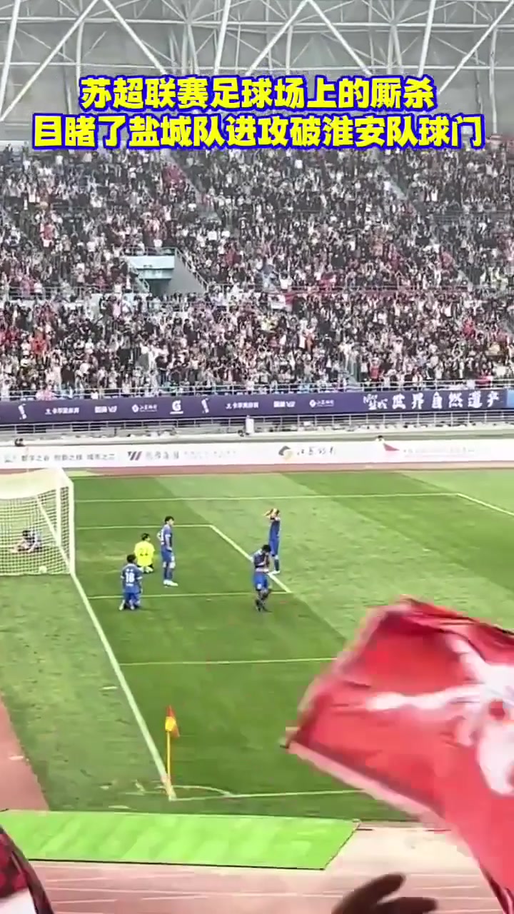 包含顶级足球联赛激烈角逐,球队实力逐渐显露的词条 包含顶级足球联赛激烈角逐,球队实力逐渐显露的词条