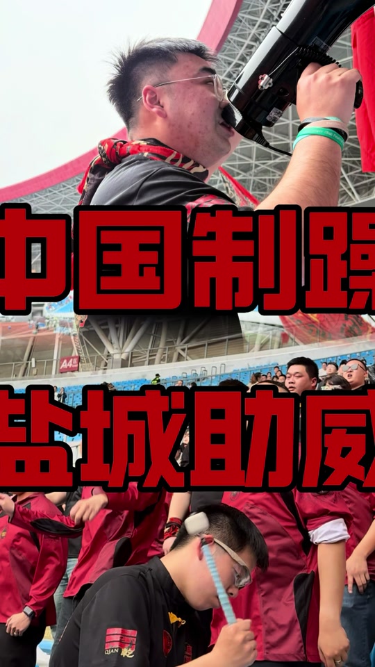 开云体育在线-激情比赛引得球迷狂热呐喊声不绝